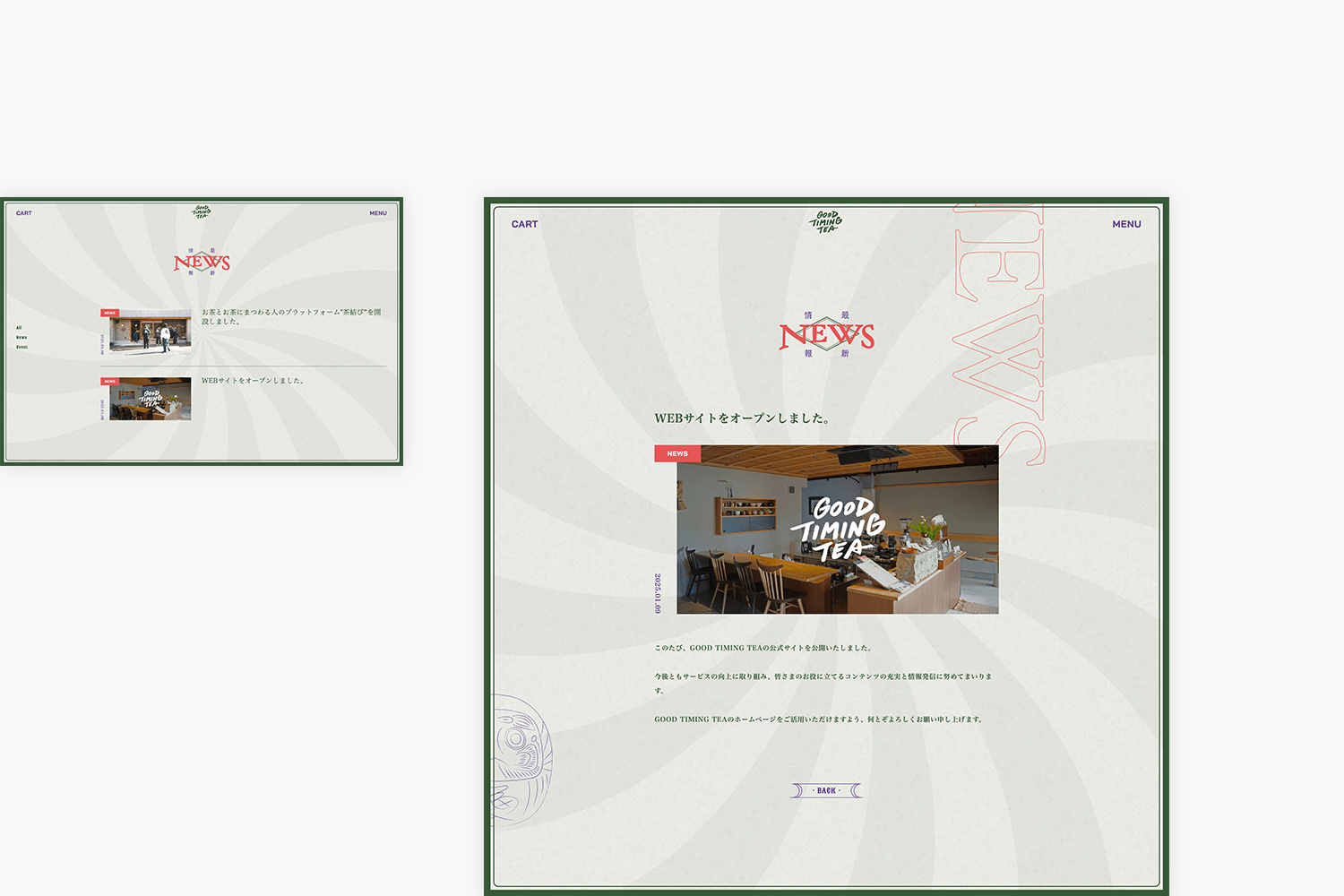 GOODTIMINGTEA　コーポレート兼ECサイトの制作実績　ニュースページ画像