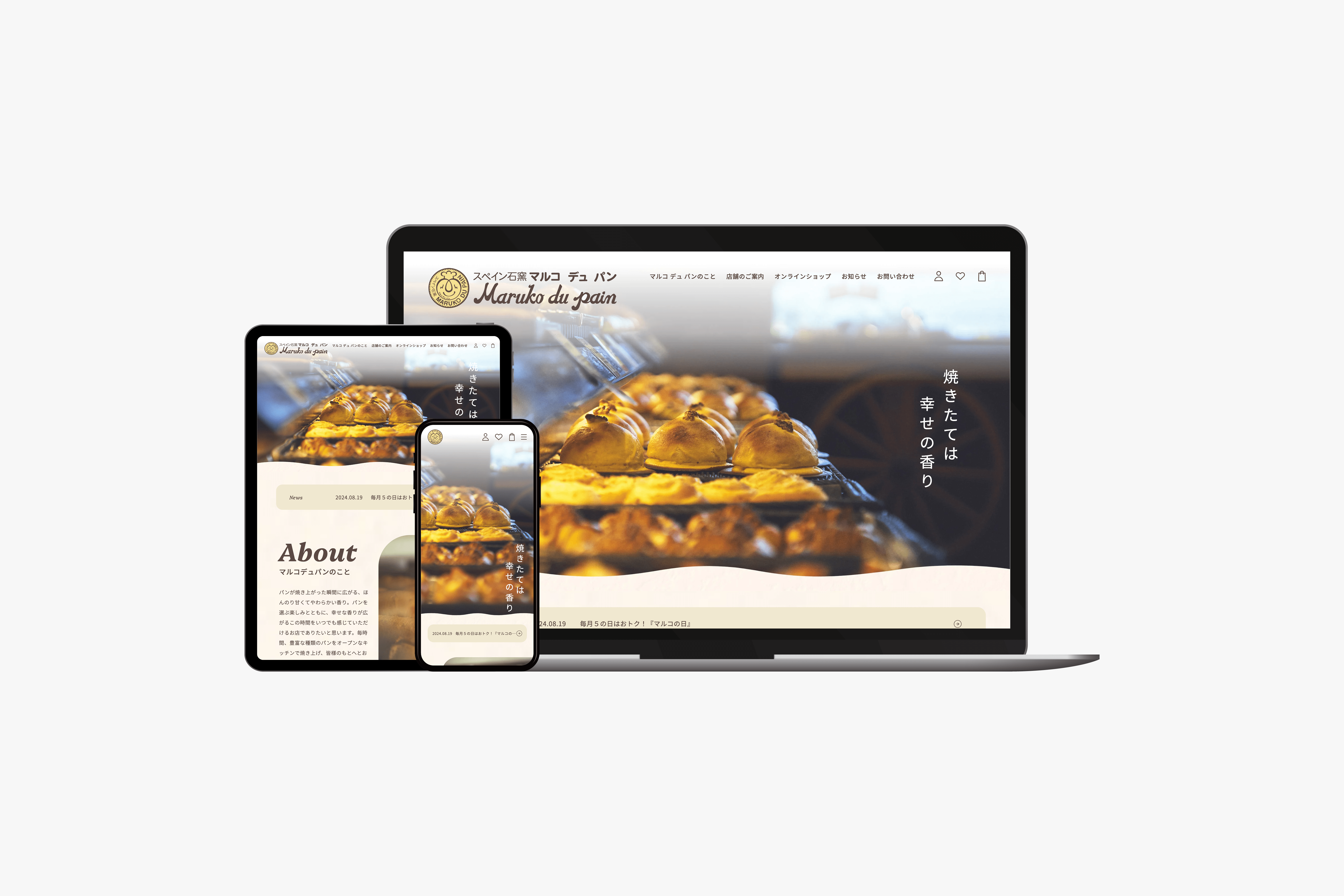 マルコ デュ パン　ECサイトの制作実績　メイン画像
